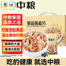 山萃（SUNDRY）中粮水果燕麦片代餐饱腹营养早餐麦片独立包装1.4kg端午节礼盒 实拍图