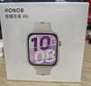 荣耀手表X5i【国家补贴】星光白 智能手表 OLED窄边大屏21天超长续航全天候健康监测双向蓝牙通话心率 实拍图