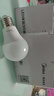 美的（Midea）LED灯泡节能E27大螺口螺纹家用光源 9瓦暖白光球泡3只装 实拍图
