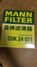 曼牌滤清器（MANNFILTER）空调滤清器空调滤芯格CUK2442/CUK24071昂科拉英朗阅朗君威科鲁兹 实拍图