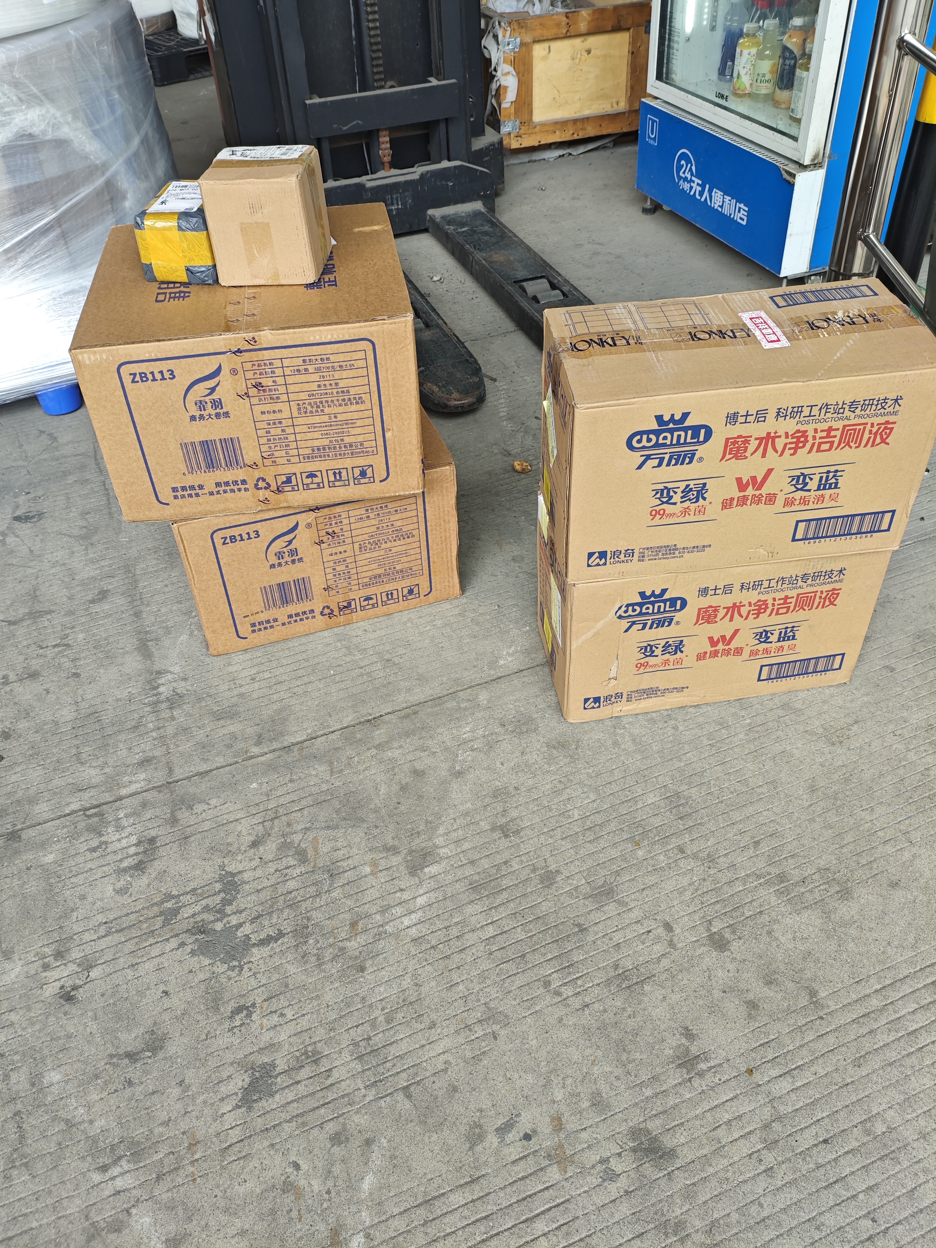 安兴 传美 彩纸A4 绿色打印纸4a  彩色卡纸 儿童手工折纸复印纸80克 剪纸diy 500张/包 单包装 实拍图