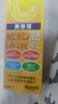 乐敦（ROHTO）CC精华液20ml修复淡斑祛痘祛斑保湿进口出游季男女生日礼物 实拍图