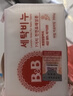 保宁（B&B）婴幼儿洗衣皂宝宝专用尿布肥皂新生儿内衣内裤留香去污洗护皂200g 实拍图