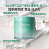 兰芝舒缓面膜夜间睡眠面膜60ml免洗修护保湿舒缓罐装护肤生日礼物女 实拍图