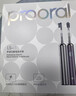 博皓（prooral）扫振电动牙刷男女士专用成人电动牙刷情侣 自动牙刷智能电动牙刷便携正畸软毛刷头 月牙白【新升级】 实拍图