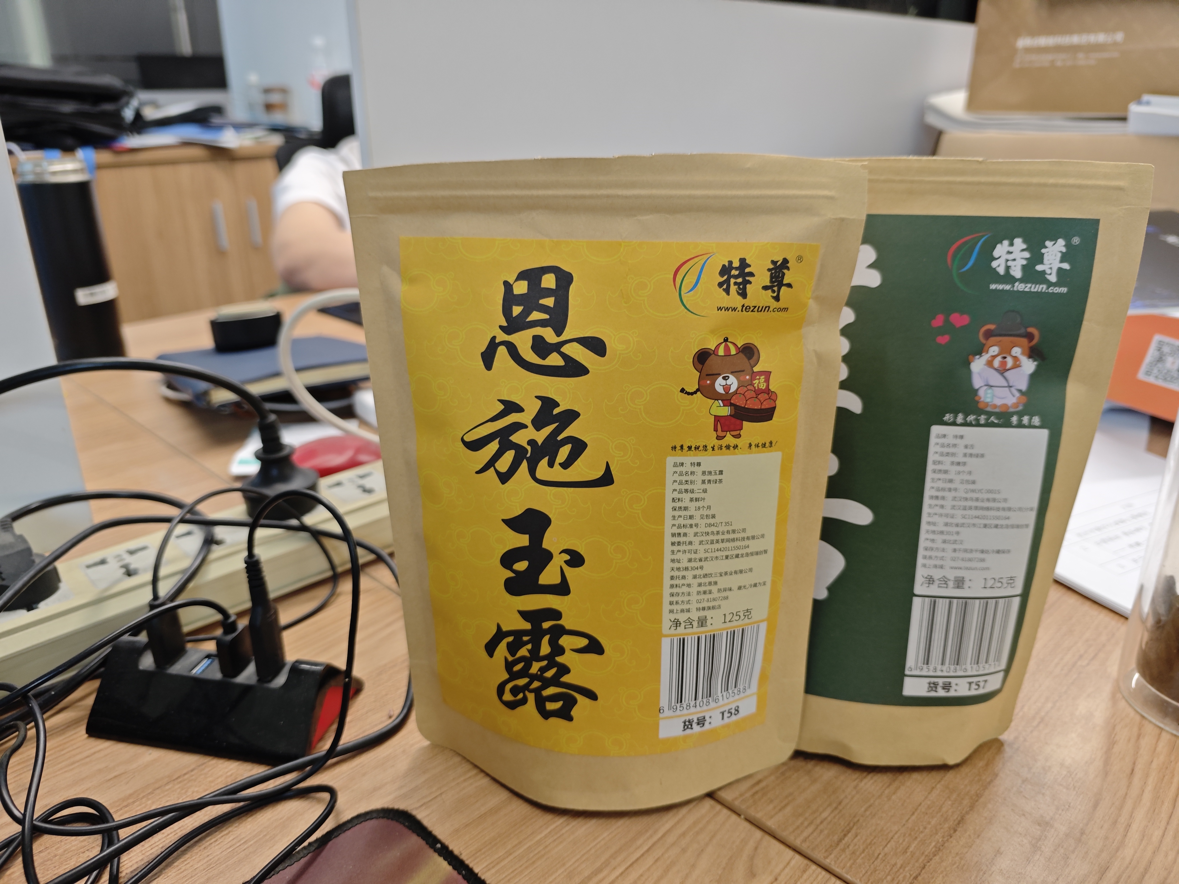 特尊2026新茶明前恩施玉露湖北茗茶富硒茶蒸青茶叶高山嫩芽绿茶250g 实拍图