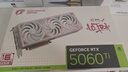 七彩虹（Colorful）iGame GeForce RTX 5060 Ti Ultra W OC 16GB GDDR7 DLSS 4 .5电竞光追游戏设计电脑显卡 实拍图