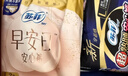 苏菲超熟睡柔棉感夜用卫生巾29cm15片量多防漏干爽姨妈巾自营官方旗舰 实拍图