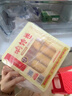 海底捞筷手小厨豆皮起泡豆皮响铃卷 火锅食材豆制品 麻辣香锅麻辣烫食材 响铃卷120g*3 实拍图