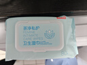 京东京造 私护卫生湿巾 抑菌80片*3包 湿纸巾 卫生抑菌免洗湿巾纸 实拍图
