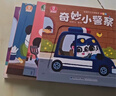 宝宝巴士jojo点读绘本图书宝贝赳赳儿童绘本宝宝点读书1-3岁幼儿园读物婴幼儿启蒙童书双语识字认知书本立体百科全书有声阅读早教发声故事书籍安全认知大百科睡前故事果冻贴纸书漫画安静触摸书点读笔可用不含笔 实拍图