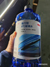 京东京造0度汽车乙醇玻璃水去油膜强力型0°C 2L*2瓶除虫胶鸟粪新能源通用 实拍图