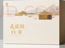 丙田 天目湖白茶礼盒 溧阳26头采新茶叶早春绿茶茗茶高档送礼一级201g 实拍图