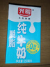 光明脱脂纯牛奶250ml*24盒 零脂肪好营养家庭量贩装整箱 实拍图
