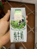伊利【新鲜日期】金典纯牛奶整箱 200ml*24 3.6g乳蛋白礼盒装 2-3月 实拍图