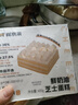 鲜京采纯粹美味鲜奶油芝士蛋糕400g/6寸 动物奶油冰淇淋零食中秋 实拍图