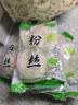 【活动爆品】山东龙口河南龙口宴粉丝蒜蓉生蚝凉拌粉条火锅伴侣 粉丝100克*3包装 实拍图