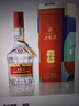 五粮液 普五八代 世界杯联名款 浓香型白酒 52度 500mL 单瓶装 实拍图