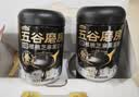 五谷磨房【中秋礼盒】团圆三宝礼盒黑芝麻糊核桃芝麻黑豆粉食养送礼1638g 实拍图