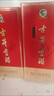 古井贡酒 经典 浓香型白酒 45度 500mL*6瓶 整箱装 口粮酒 实拍图