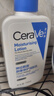 适乐肤（CeraVe）C乳236ml（男士女士生日礼物保湿补水乳液身体乳面霜张凌赫同款） 实拍图