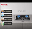 万家乐燃气灶【双高火TAC5】5.1kw大火力家用嵌入式台式两用灶钢化玻璃高温防烫换新免扩孔天然气灶 实拍图