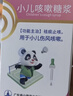 【育儿常备】宝尼 小儿咳嗽糖浆15ml/盒 实拍图
