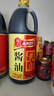 淘大黄豆酱油 烹饪调料厨房调味生抽 点蘸凉拌酿造酱油调味品1L*2瓶 实拍图
