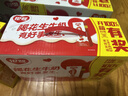 银鹭【任嘉伦推荐】花生牛奶饮料250ml*20盒早餐奶整箱礼盒 实拍图