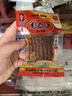 周长江周长江小豆条15g辣条湖南特产平江8090儿时怀旧豆筋休闲食品零食 小豆条15g*50包15g 实拍图