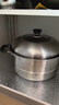 苏泊尔SUPOR 好帮手304不锈钢双层复底32cm蒸锅汤锅高拱盖蒸笼SZ32B5 实拍图