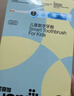 usmile笑容加儿童电动牙刷京东自营3-6-12岁 语音提醒 Q20奇幻蓝+双氟防蛀牙膏75g 生日礼物 儿童礼物 实拍图