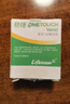 强生稳捷血糖仪试纸医用进口升级款低痛血糖试纸家用100片试纸+采血针 实拍图