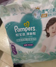 帮宝适超薄透气清新帮纸尿裤新生儿婴儿尿不湿尿片透氧Pro L46 实拍图