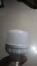球泡灯LED高亮灯泡省电家用工厂e27螺口节能护眼无频闪 白光 E27螺口-20VV【节能高配】1只装 实拍图