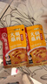 海底捞火锅蘸料 麻辣味火锅蘸料120g 凉拌菜拌面 烧烤家用调味料芝麻酱 实拍图
