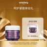 Sisley希思黎黑玫瑰焕采精华霜4ml-片装试用装体验装生日礼物 实拍图