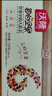 沃隆 每日坚果坚果炒货休闲零食腰果核桃仁碧根果孕妇营养干果礼盒 【74%坚果含量】750g成人款 实拍图