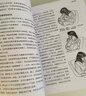 【当当育儿系列】美国儿科学会育儿百科第8版 育儿知识科普百科指南 育儿读物权威品牌育儿百科全书 孕妇备孕怀孕孕期胎教孕妈书籍 美国儿科学会育儿百科 第8版 实拍图