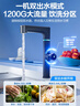 安吉尔【母婴直饮】净水器家用 玉龙Max1200G 直饮净水机 RO反渗透 加热直饮一体机 管线机前置全屋套装 【旗舰】玉龙Max1200G 3.44L/min大流量(50吨RO双出水) 实拍图