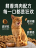 Orijen渴望猫粮 成猫幼猫粮 全价通用无谷原味鸡肉进口1.8kg效期26/12 实拍图