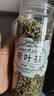 福茗源花草茶 荷叶茶 荷叶颗粒纯荷叶无添加泡水喝的搭决明子罐装170g 实拍图