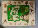 小亮老师的博物课（全6册）2400万粉丝心中“什么都知道”的无穷小亮·张辰亮 中国科普作家协会推荐入选百种优秀出版物十万个为什么央视推荐  实拍图