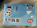 美丽雅一次性鞋套200只加厚室内家用学生机房耐磨脚套儿童大人成人防水 实拍图