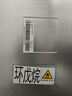 容声WILL养鲜516L法式多门冰箱超薄零嵌入式一级能效风冷无霜BCD-516WKM1MPGZA国家补贴 实拍图