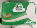 洁云 卫生纸柔韧抽纸巾400张家用厕纸平板纸草纸方块纸刀切纸方包纸 2层 200抽*30包 实拍图
