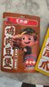王小卤温州特产大号酱香鸭舌休闲零食卤味鸭货鸭肉熟食独立包装48g 实拍图