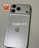 Apple/苹果 iPhone 17 Pro Max 256GB 银色 支持移动联通电信5G 双卡双待手机 实拍图