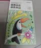 时光学便携水彩涂色本全套3本儿童画画本填色涂鸦绘本幼儿水粉画自带色卡画笔沾水即画0基础绘生日礼物 实拍图