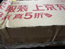 索尼（SONY）PlayStation 5 PS4游戏光盘(PS5通用) 荒野大镖客 2 大表哥2 港版中文(双盘含纸质地图)  实拍图